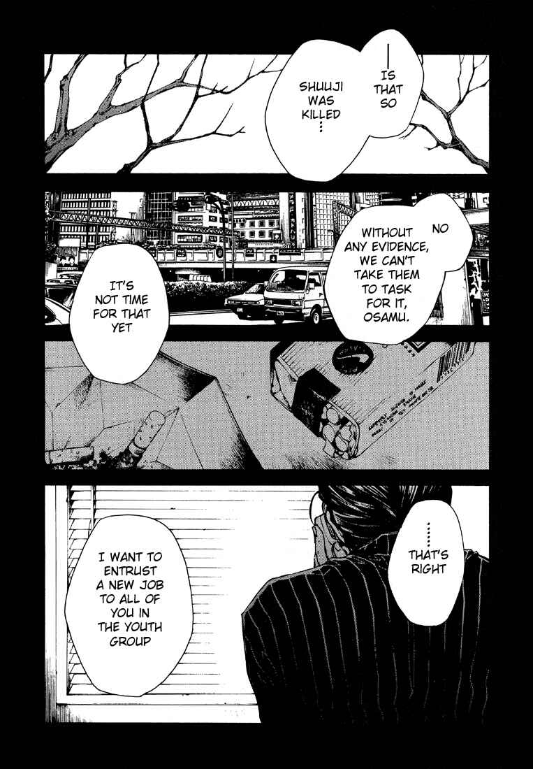 Page 8 Chapter 19 Wild Adapter