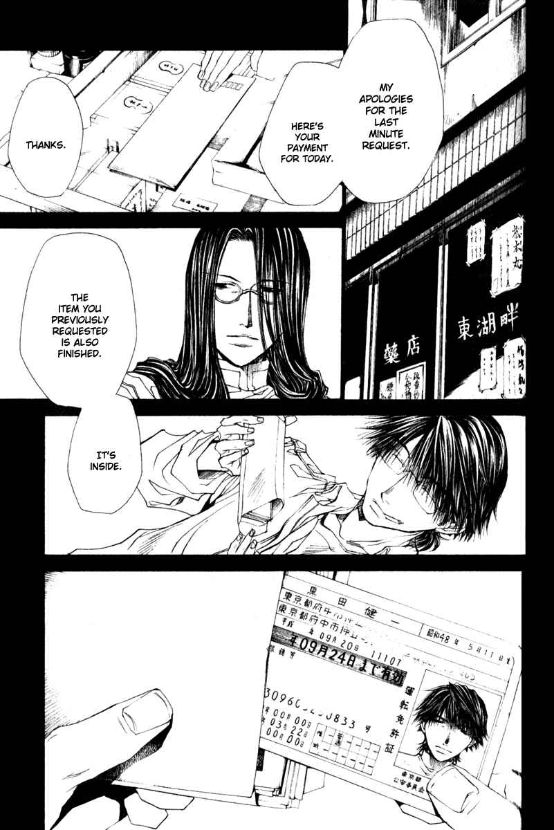 Page 11 Chapter 43 Wild Adapter