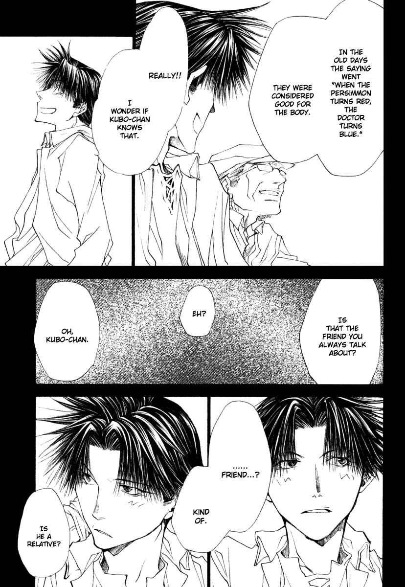 Page 9 Chapter 43 Wild Adapter