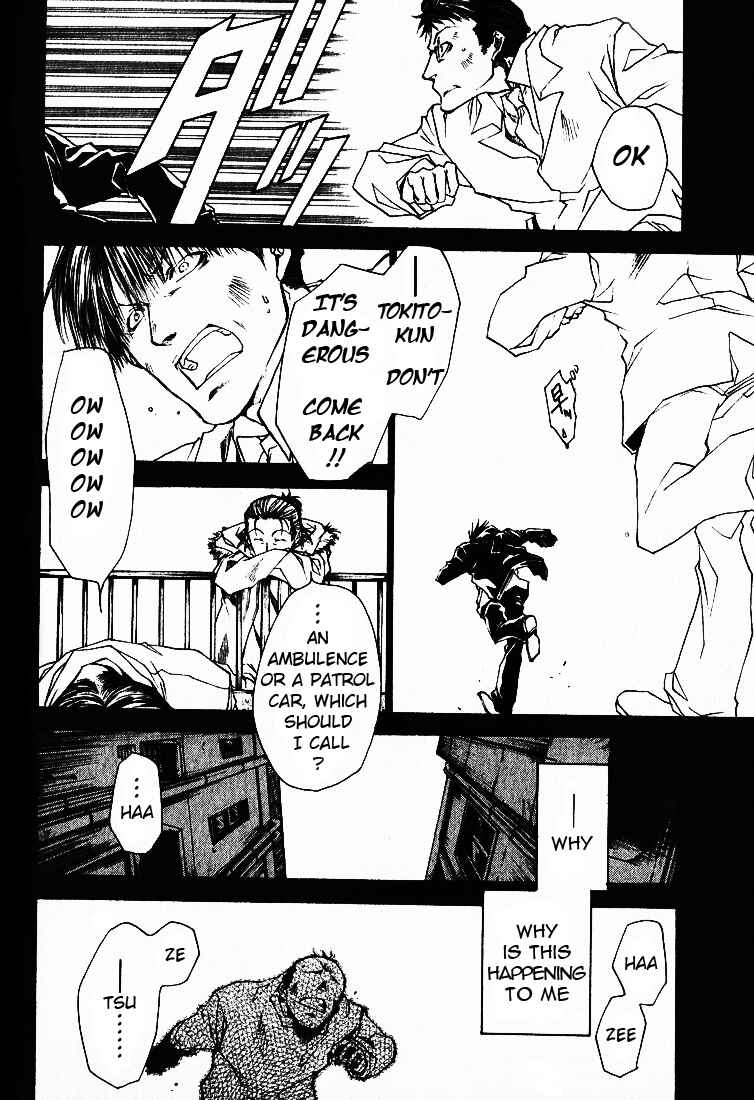 Page 13 Chapter 25 Wild Adapter