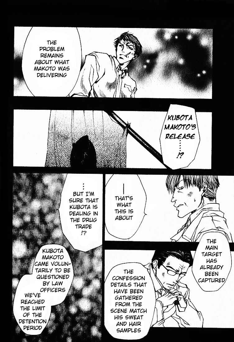 Page 19 Chapter 25 Wild Adapter