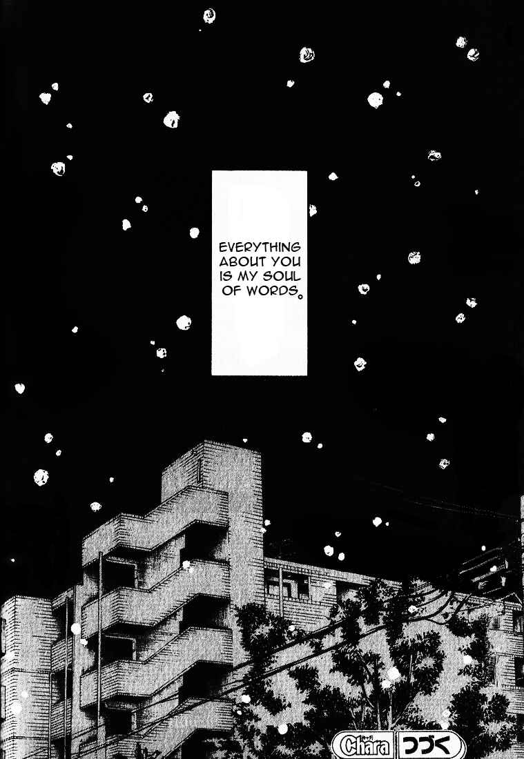 Page 30 Chapter 25 Wild Adapter