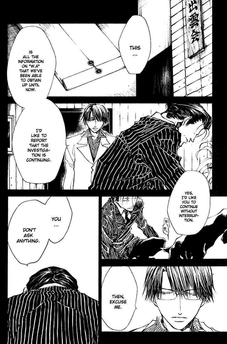 Page 10 Chapter 34 Wild Adapter