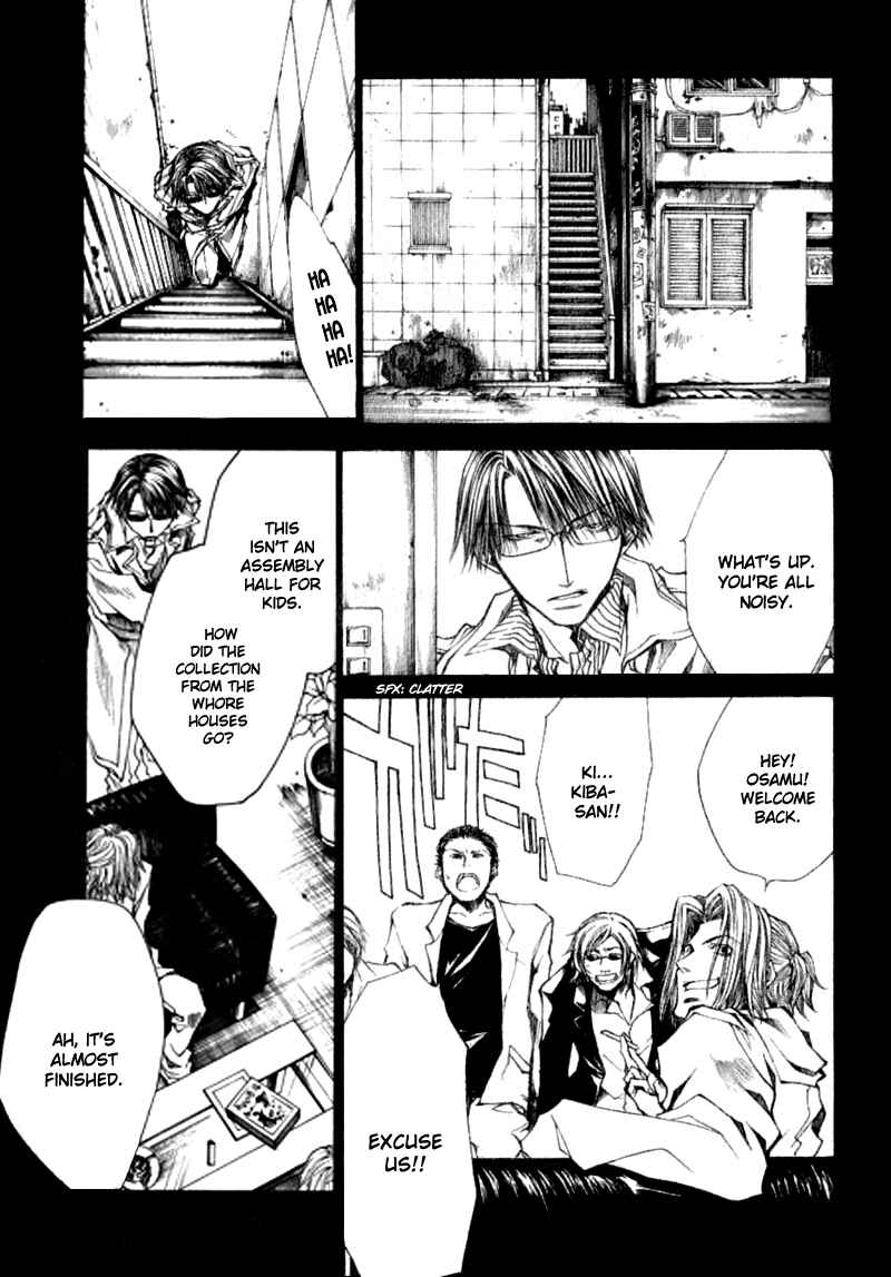 Page 13 Chapter 34 Wild Adapter