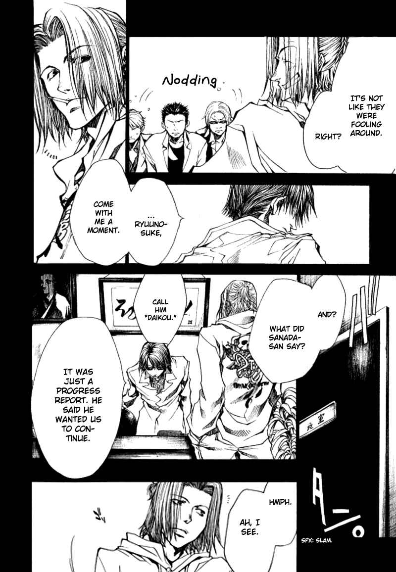 Page 14 Chapter 34 Wild Adapter