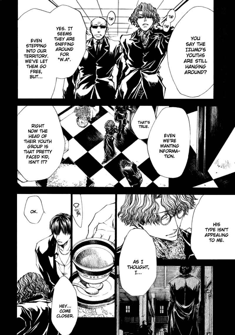 Page 18 Chapter 34 Wild Adapter
