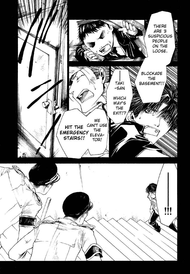 Page 13 Chapter 16 Wild Adapter