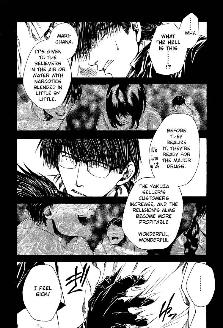 Page 6 Chapter 16 Wild Adapter
