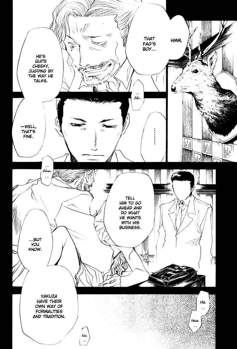 Page 6 Chapter 44 Wild Adapter