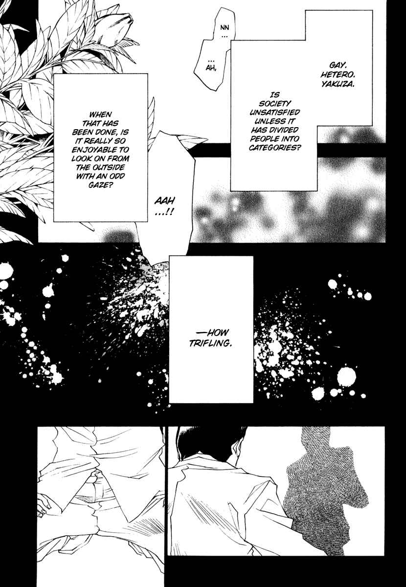 Page 9 Chapter 44 Wild Adapter