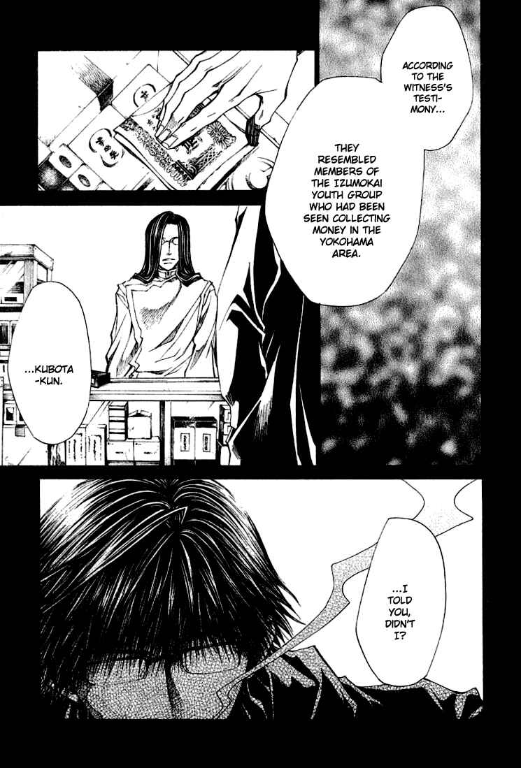 Page 18 Chapter 36 Wild Adapter