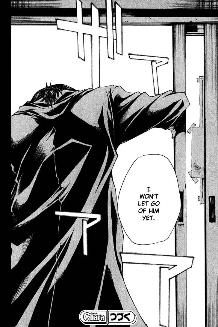 Page 19 Chapter 36 Wild Adapter