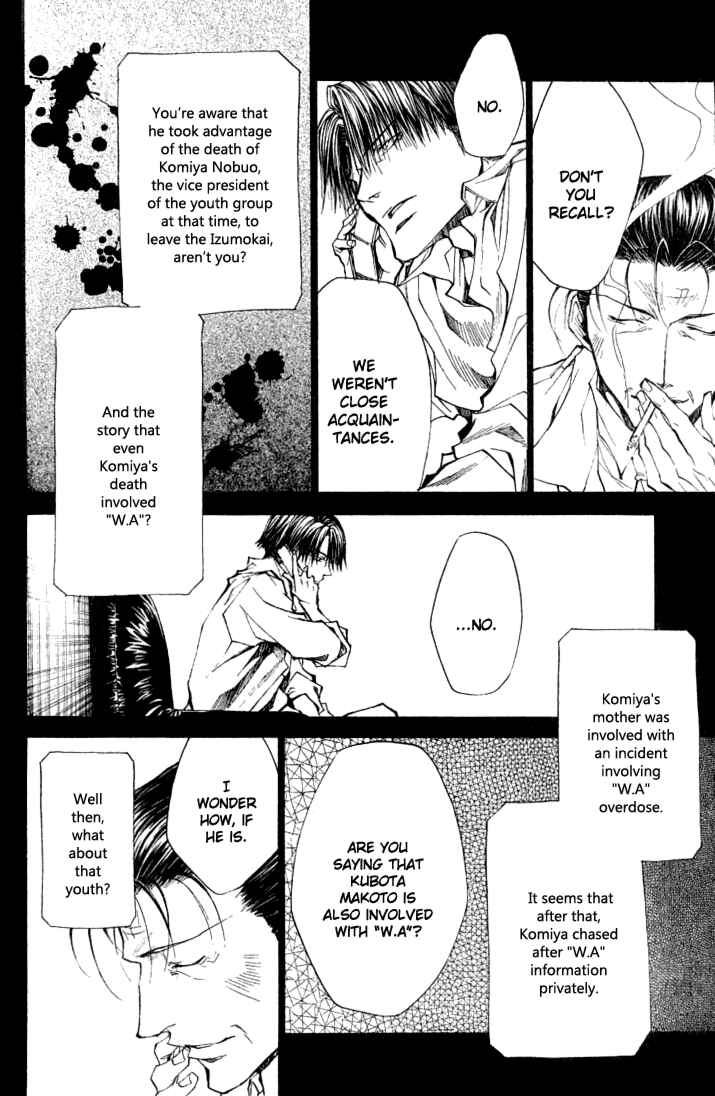 Page 3 Chapter 36 Wild Adapter