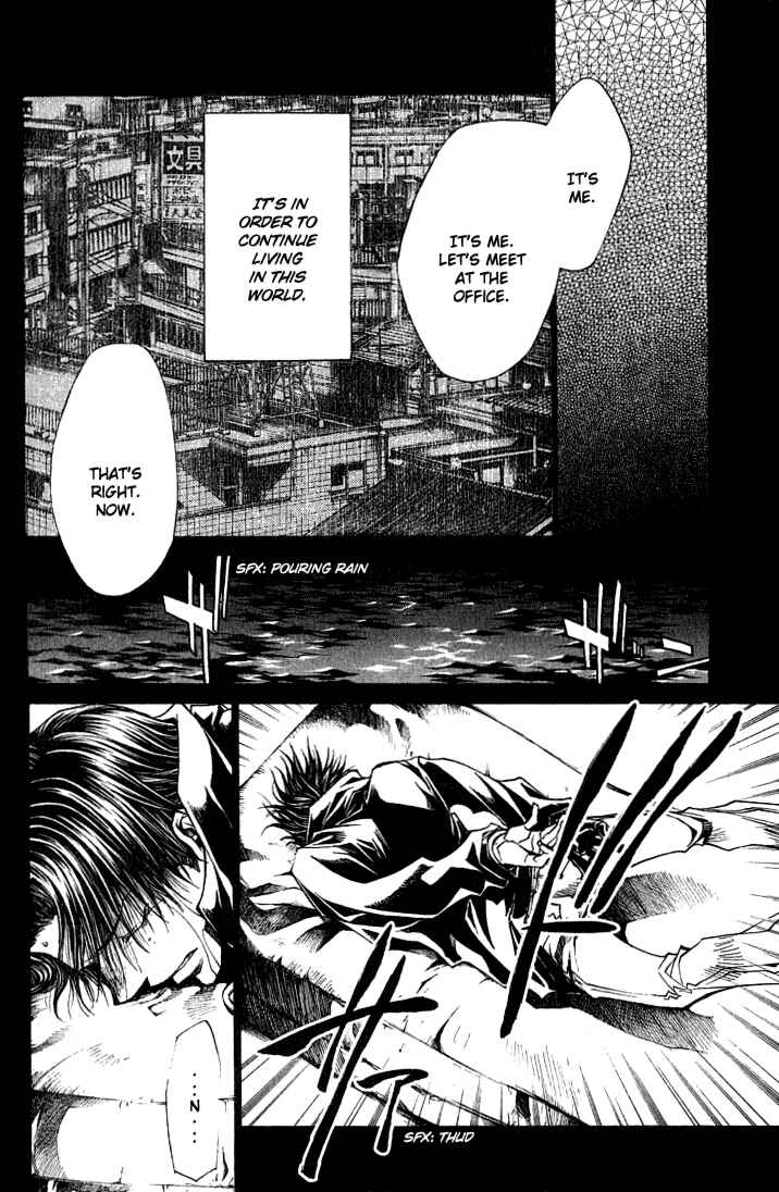 Page 5 Chapter 36 Wild Adapter
