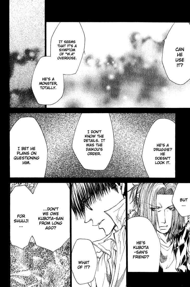 Page 7 Chapter 36 Wild Adapter