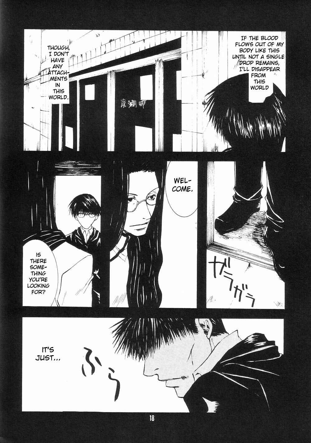 Page 18 Chapter 0 Wild Adapter