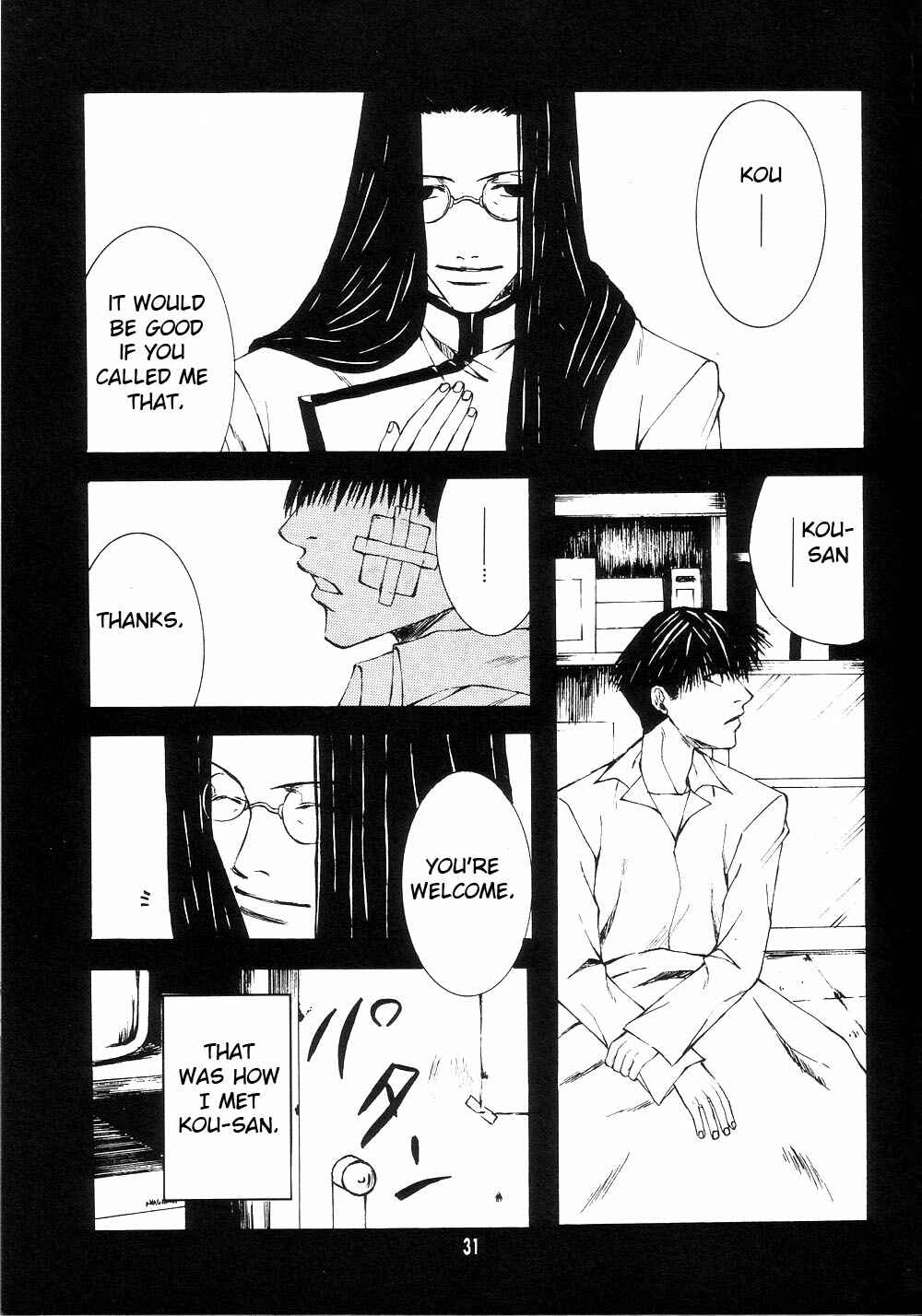 Page 31 Chapter 0 Wild Adapter