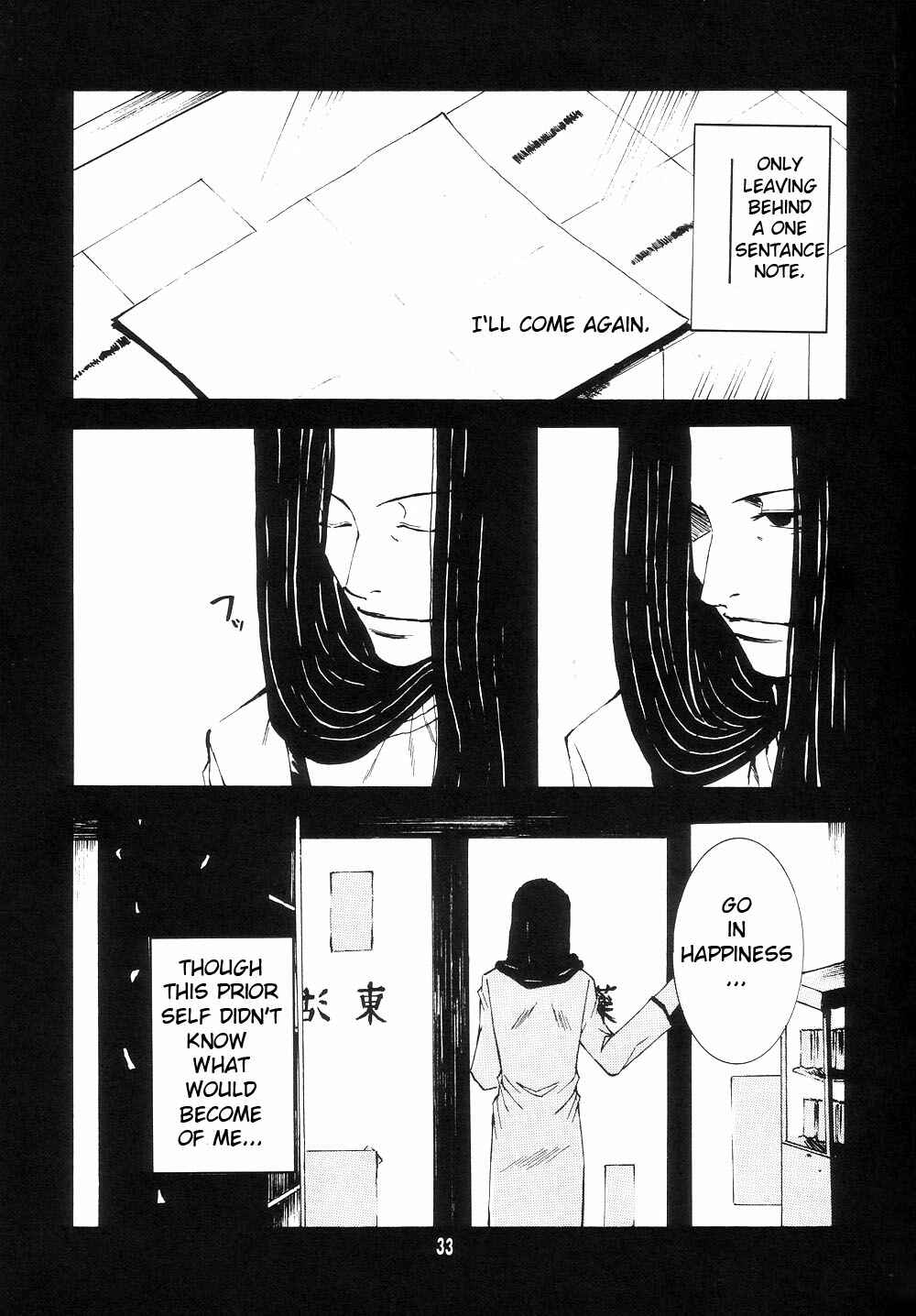 Page 33 Chapter 0 Wild Adapter