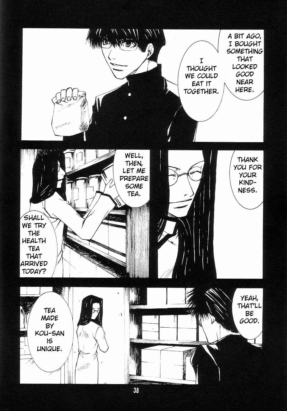 Page 38 Chapter 0 Wild Adapter