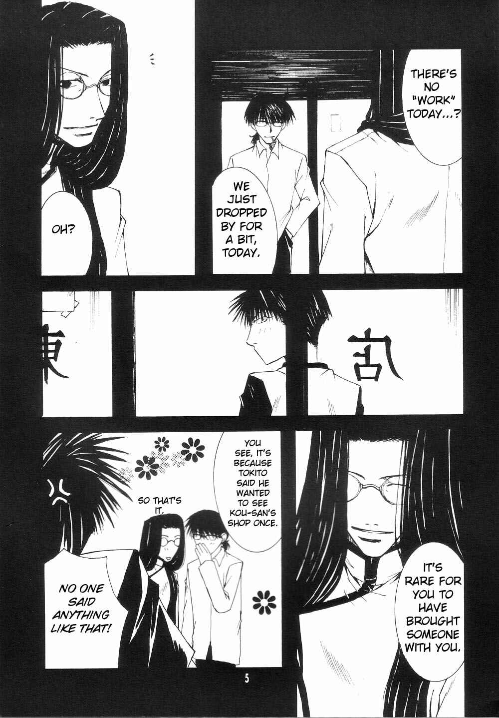 Page 5 Chapter 0 Wild Adapter