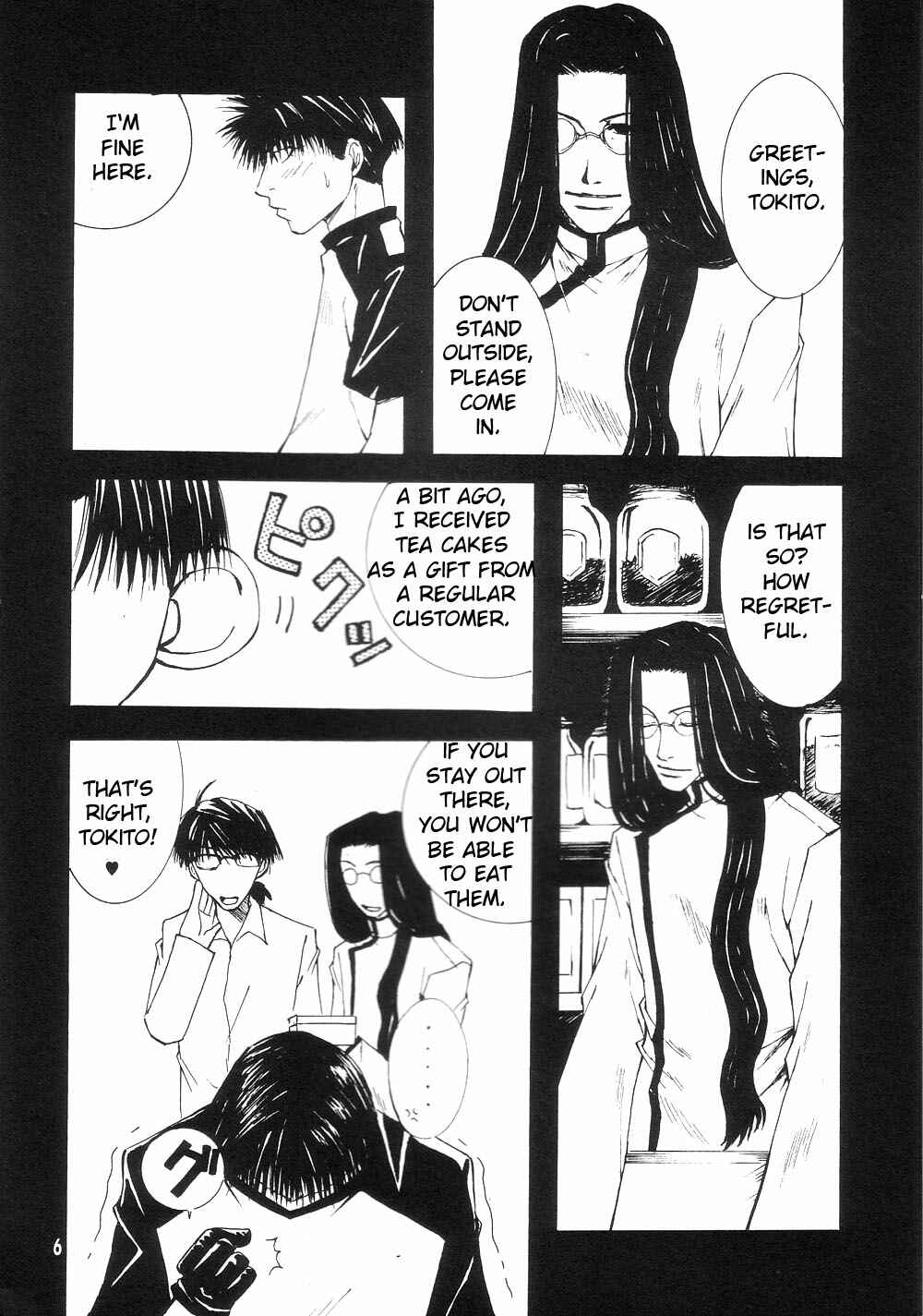 Page 6 Chapter 0 Wild Adapter