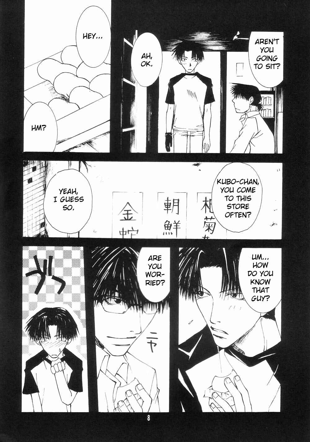 Page 8 Chapter 0 Wild Adapter