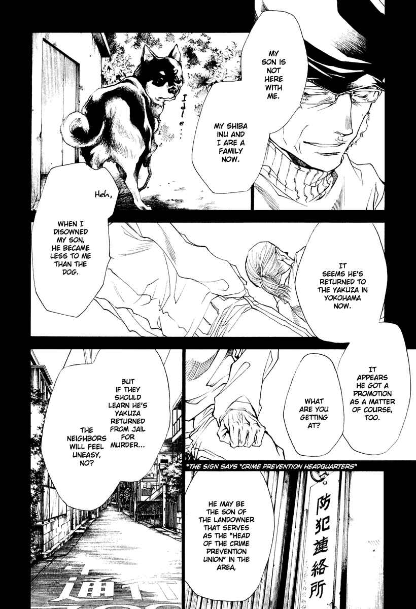 Page 17 Chapter 45 Wild Adapter