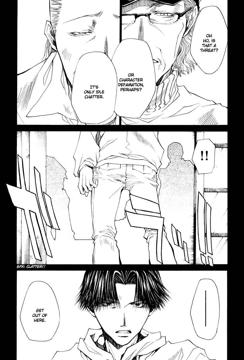Page 18 Chapter 45 Wild Adapter