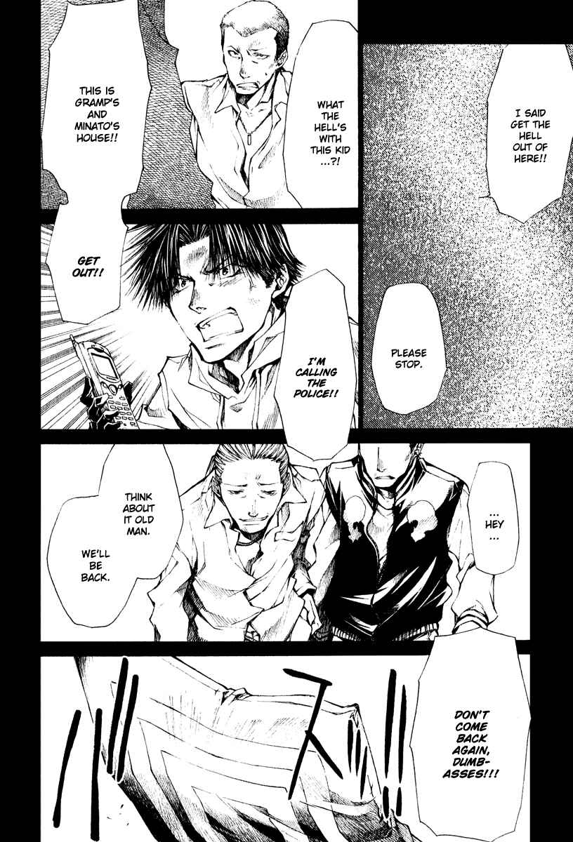 Page 19 Chapter 45 Wild Adapter