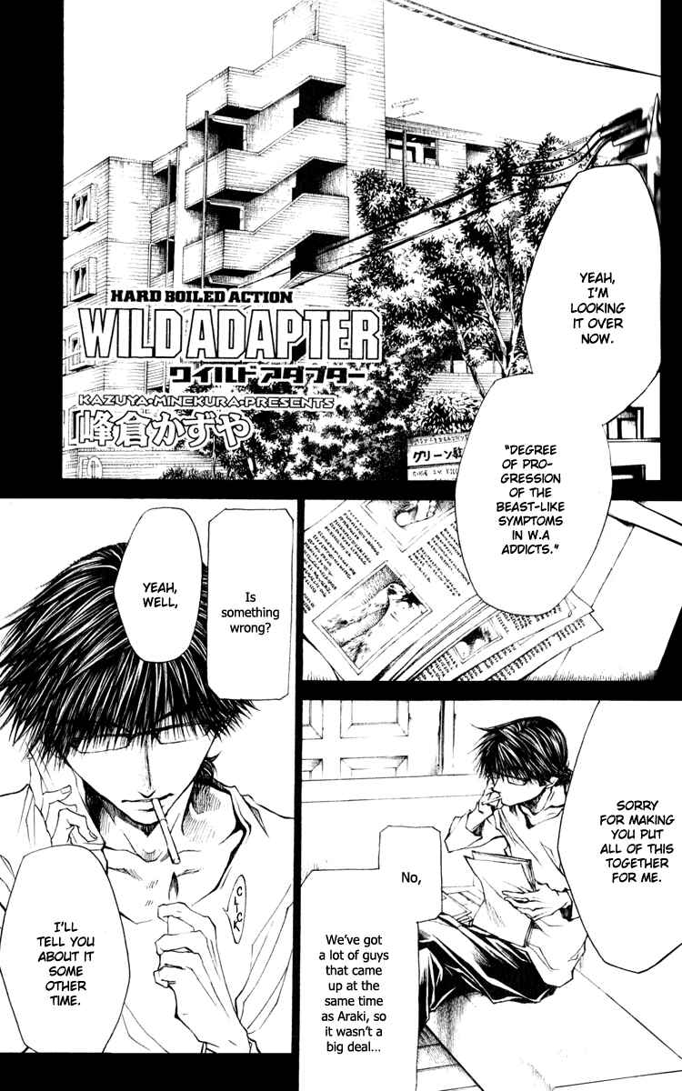 Page 2 Chapter 45 Wild Adapter