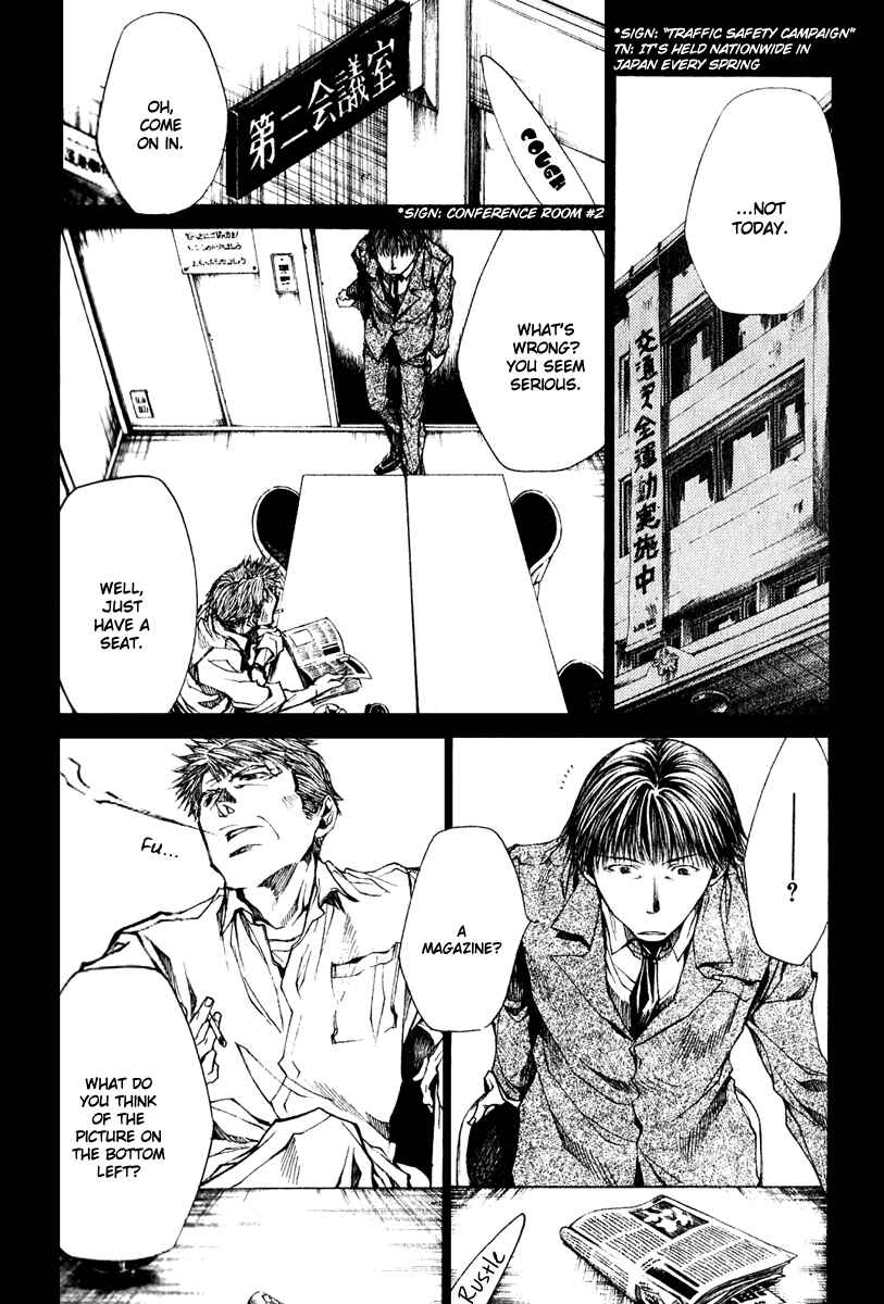 Page 25 Chapter 45 Wild Adapter