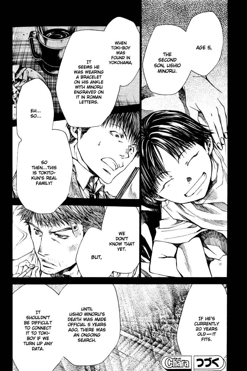 Page 27 Chapter 45 Wild Adapter