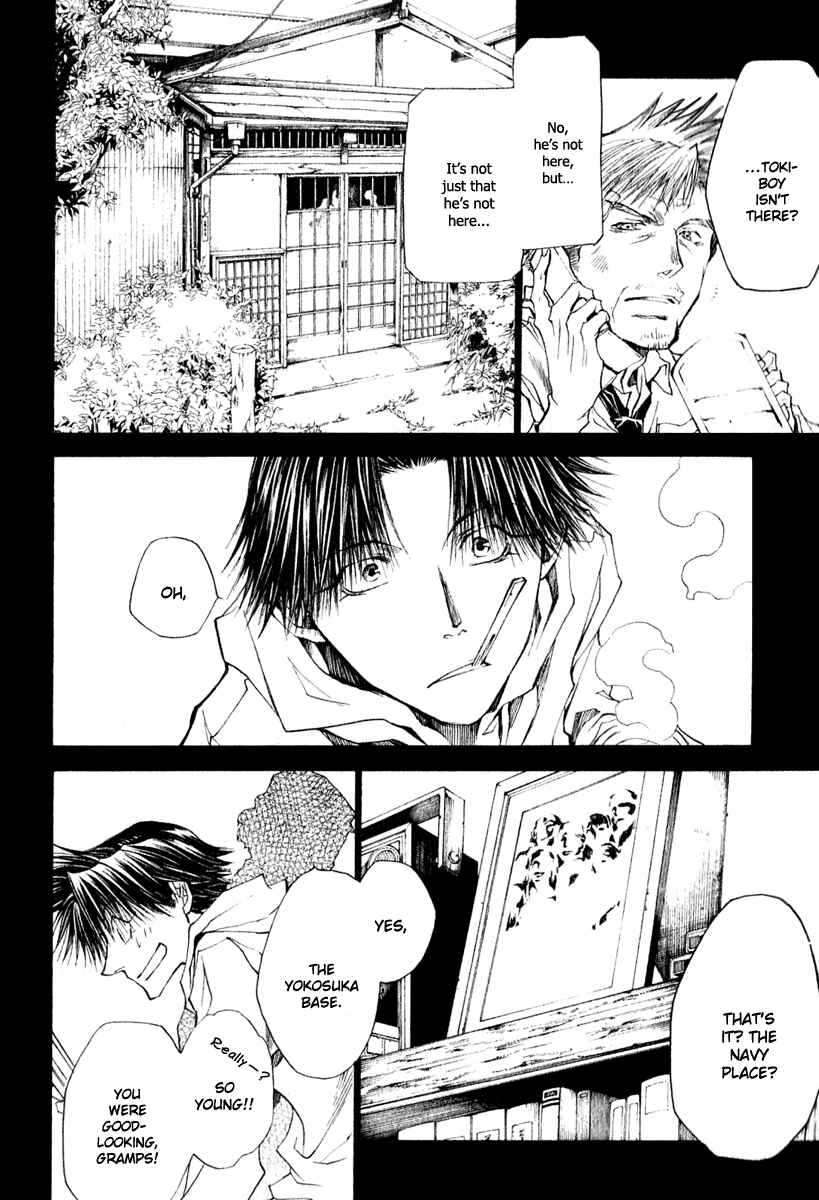 Page 3 Chapter 45 Wild Adapter