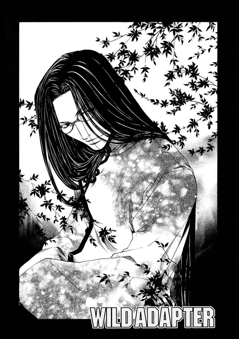 Page 13 Chapter 18.5 Wild Adapter