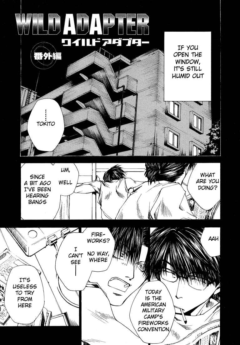 Page 2 Chapter 18.5 Wild Adapter