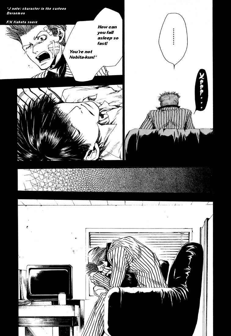 Page 15 Chapter 4 Wild Adapter