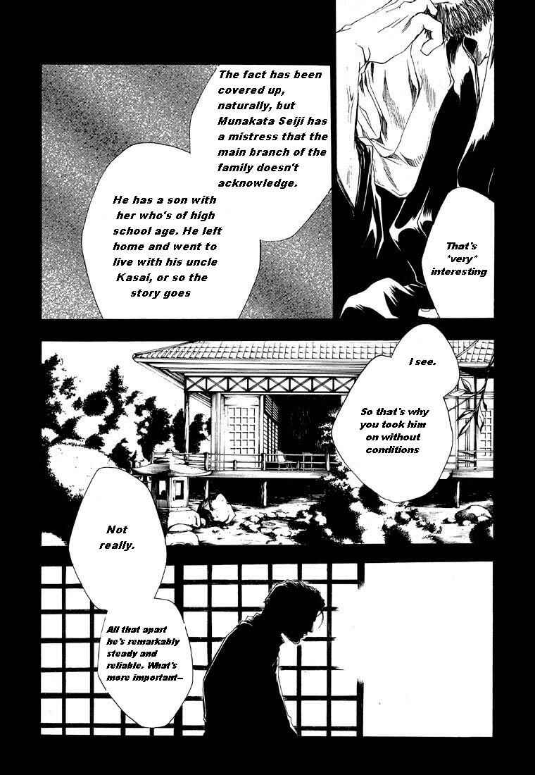 Page 3 Chapter 4 Wild Adapter