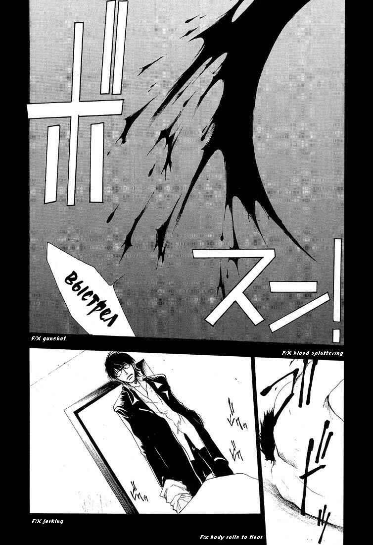 Page 30 Chapter 4 Wild Adapter