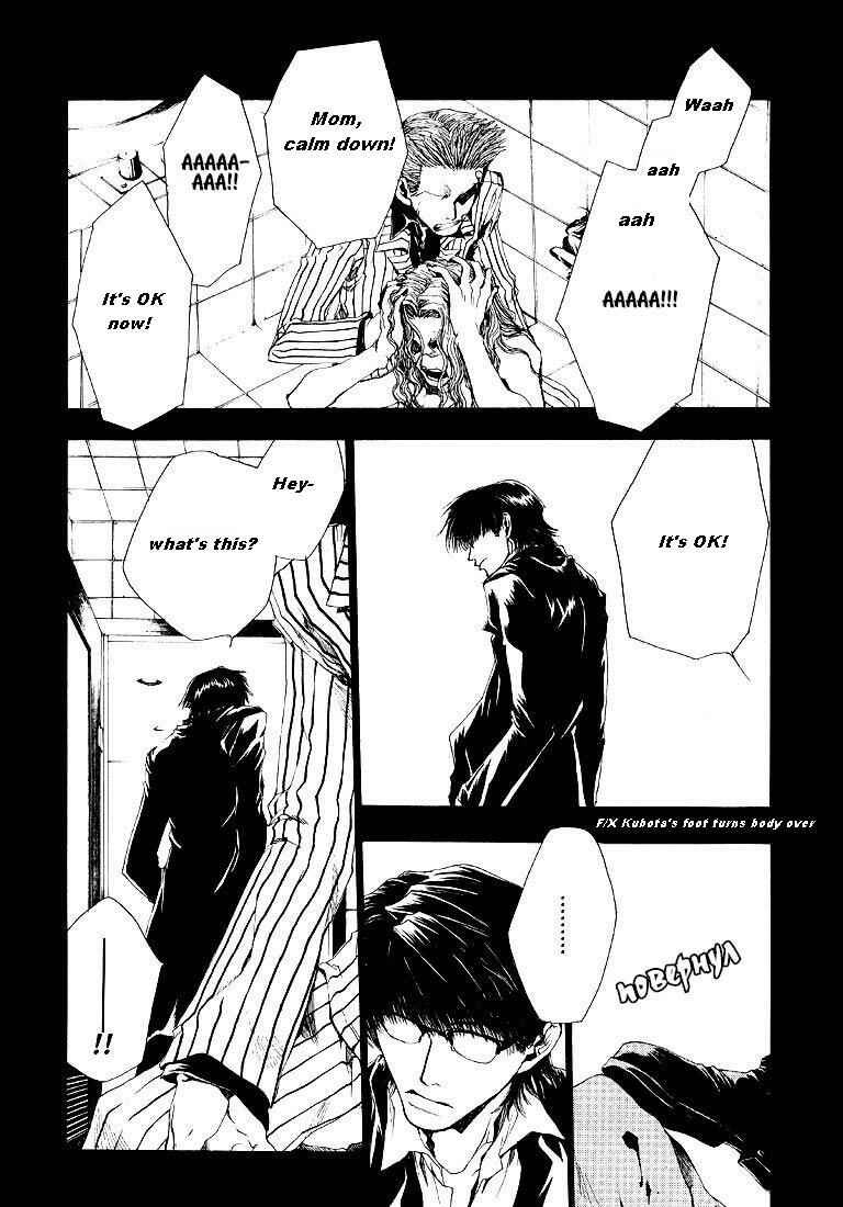 Page 31 Chapter 4 Wild Adapter
