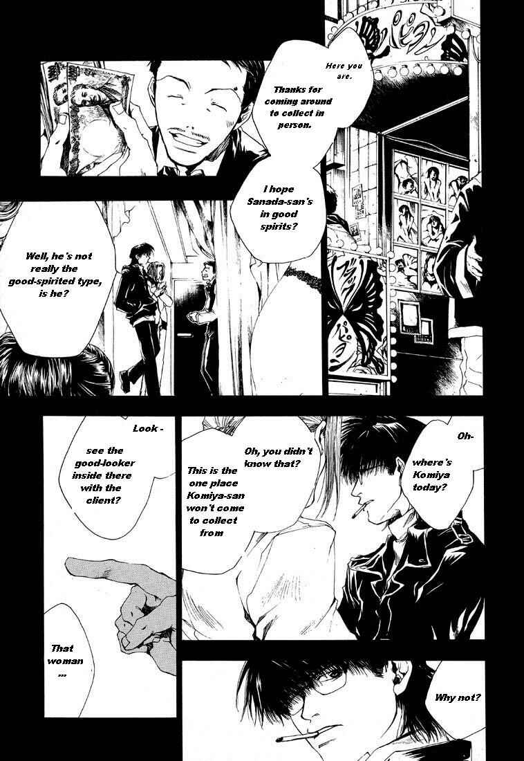 Page 5 Chapter 4 Wild Adapter