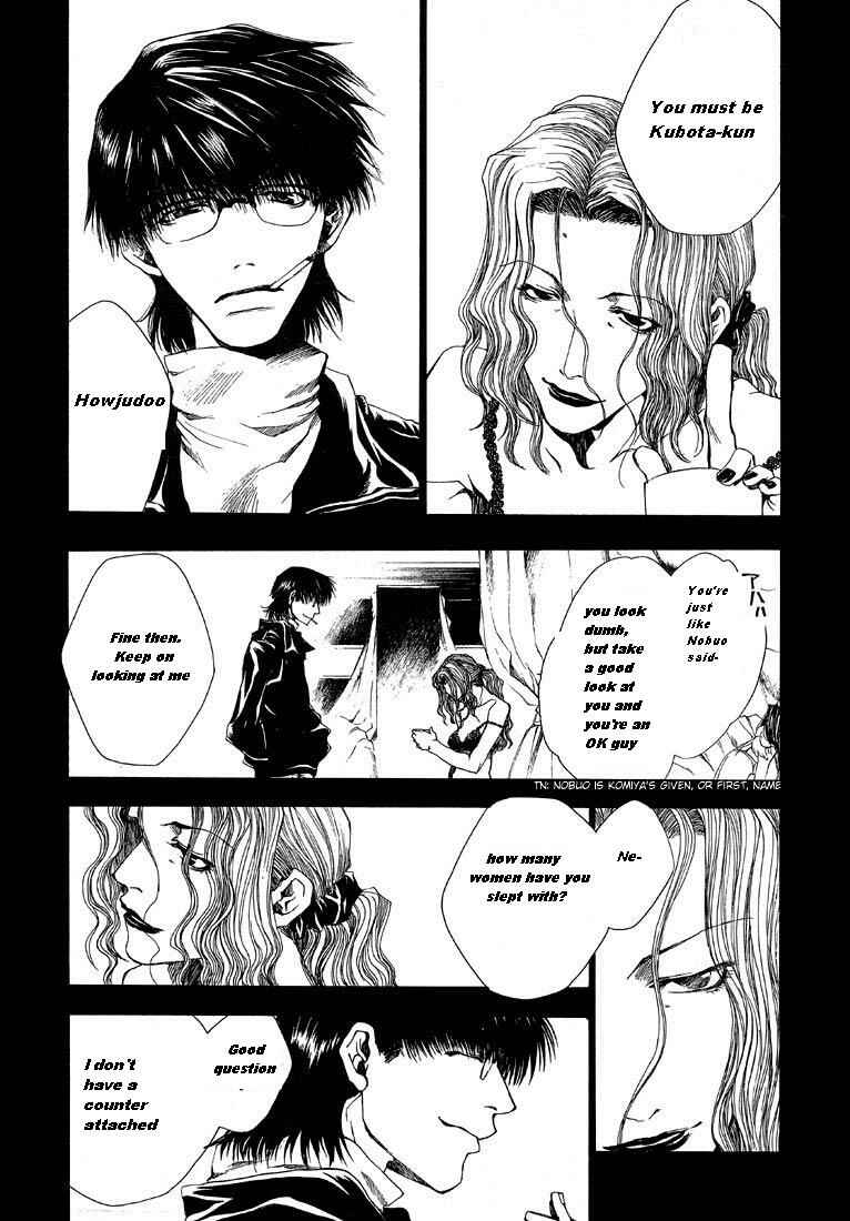 Page 7 Chapter 4 Wild Adapter