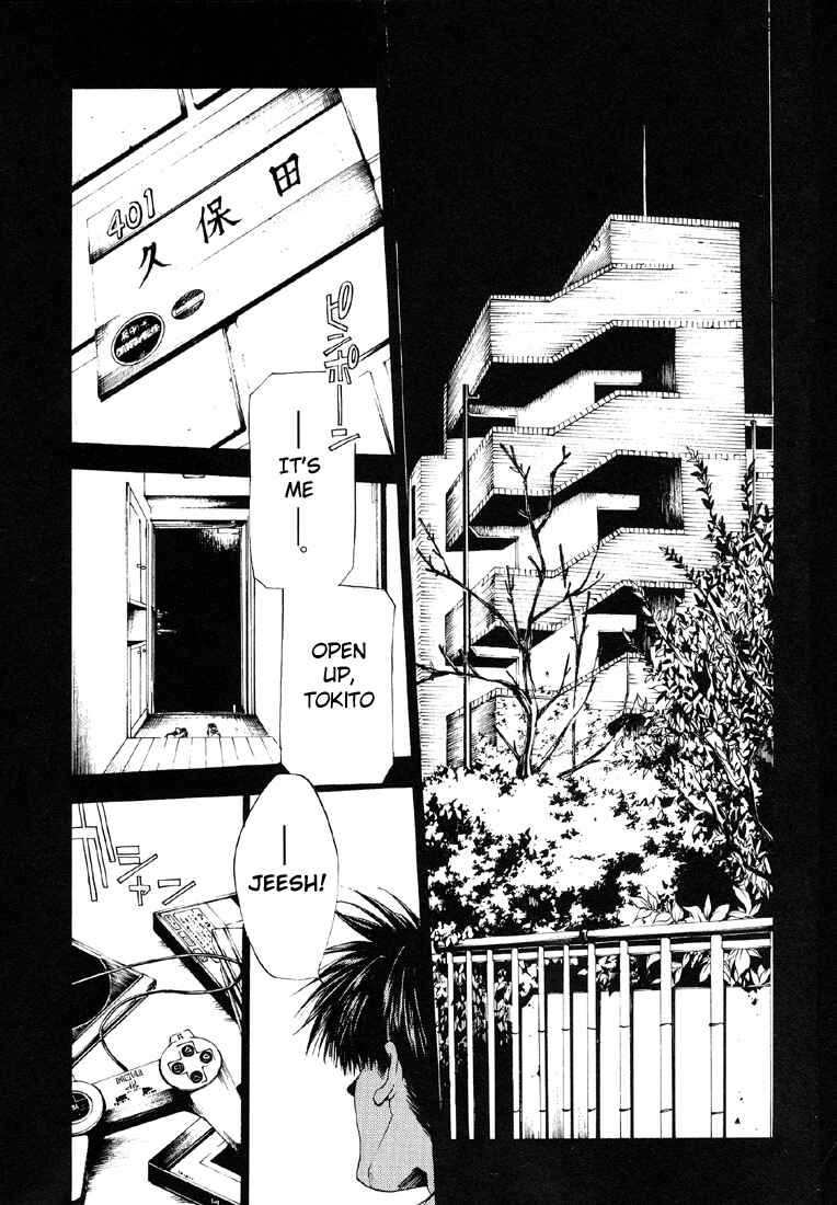 Page 18 Chapter 7 Wild Adapter