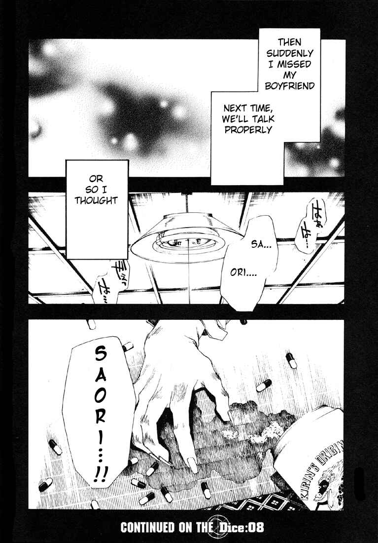Page 34 Chapter 7 Wild Adapter