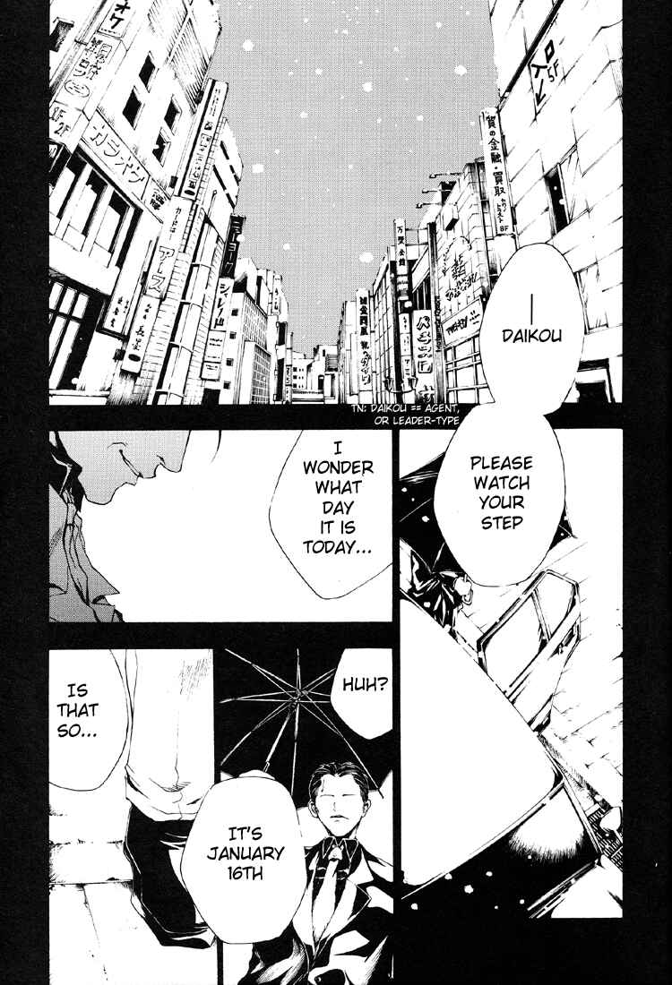Page 8 Chapter 7 Wild Adapter