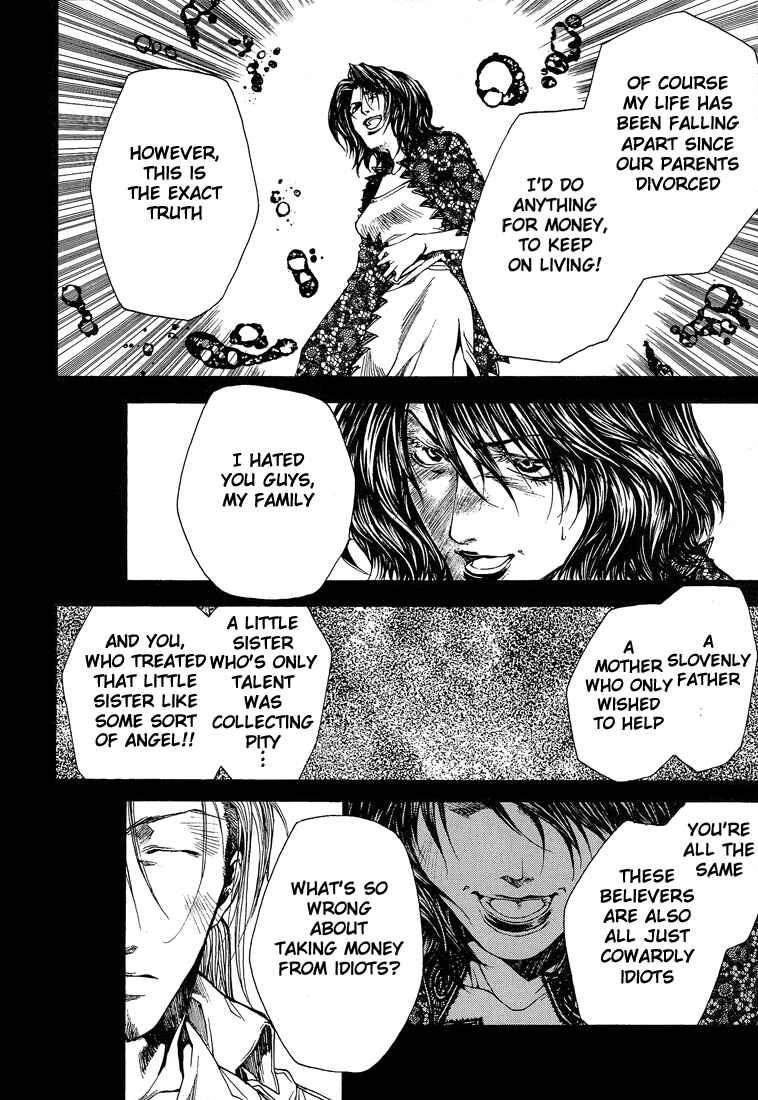 Page 11 Chapter 18 Wild Adapter