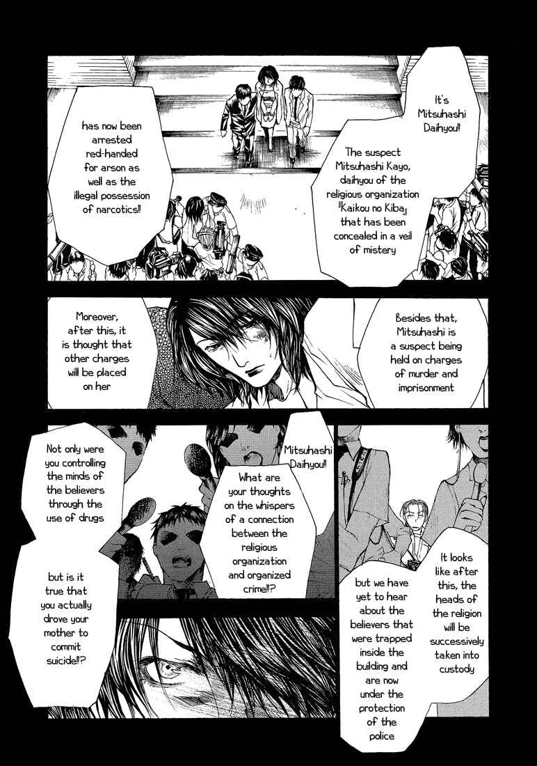 Page 14 Chapter 18 Wild Adapter
