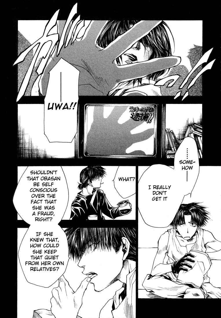 Page 15 Chapter 18 Wild Adapter