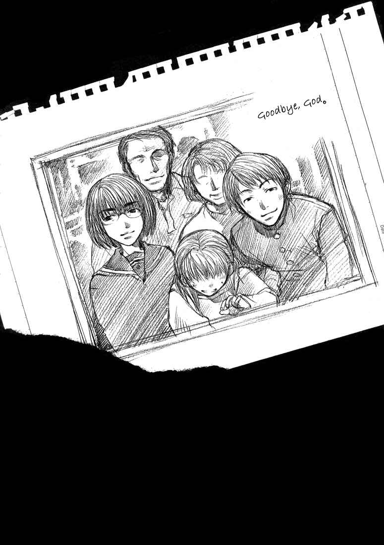 Page 3 Chapter 18 Wild Adapter