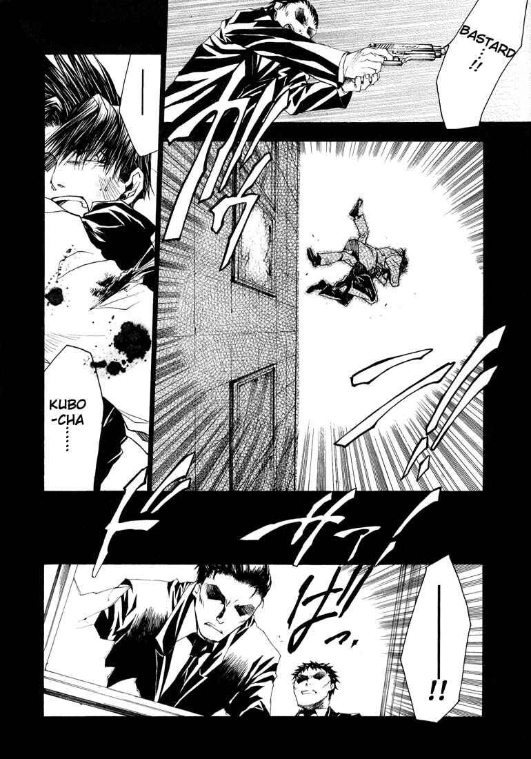 Page 5 Chapter 18 Wild Adapter