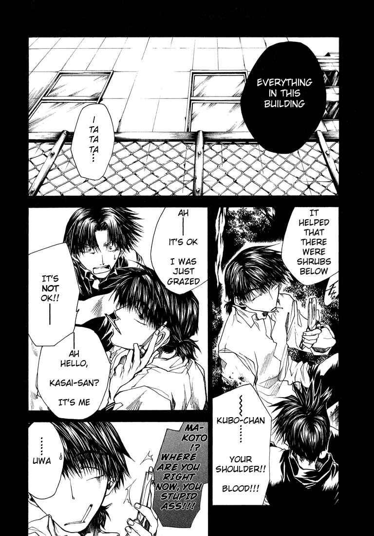 Page 7 Chapter 18 Wild Adapter